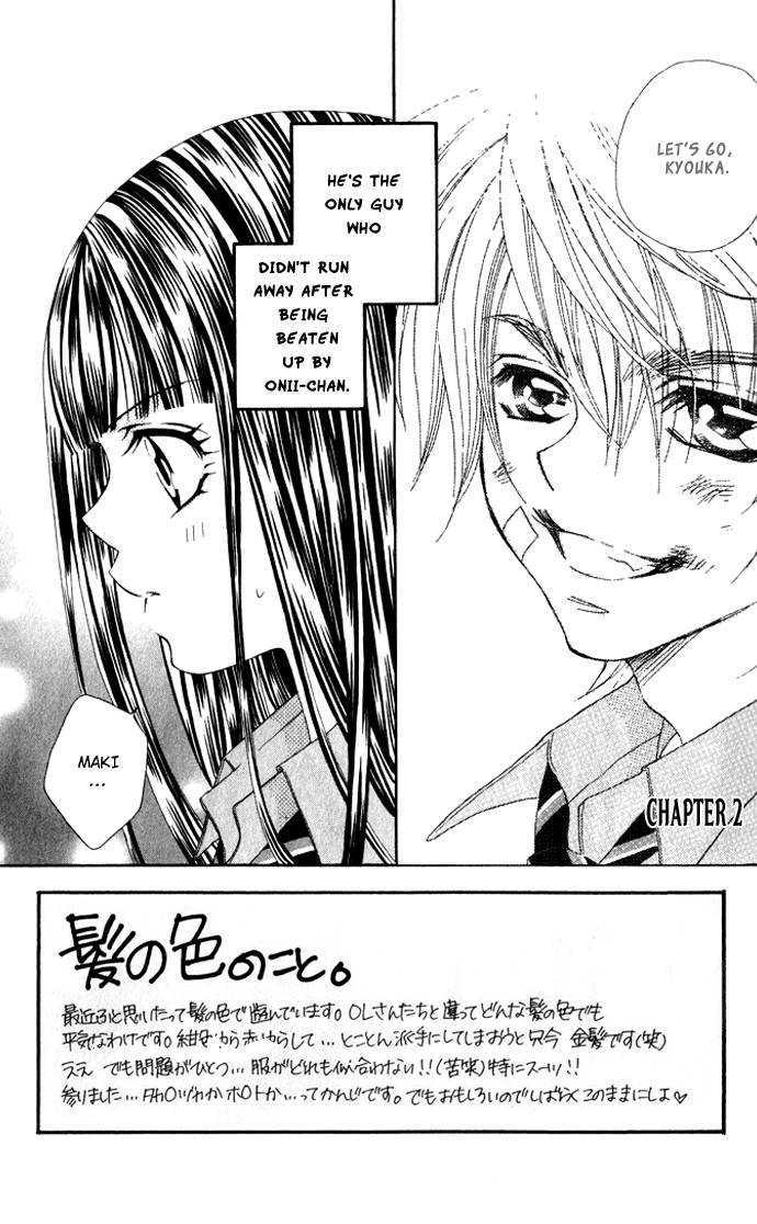 Hanashite Nante Agenai Yo Chapter 2 #2