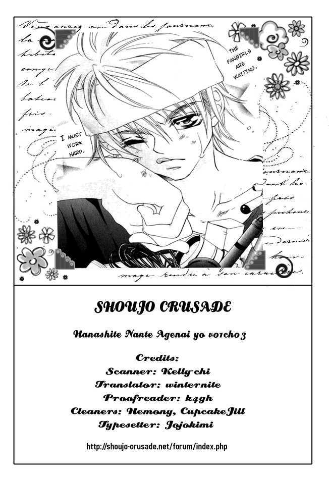 Hanashite Nante Agenai Yo Chapter 3 #1