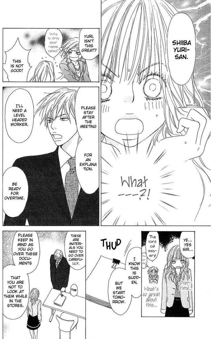 Yuuwaku No Bansan Chapter 1 #18