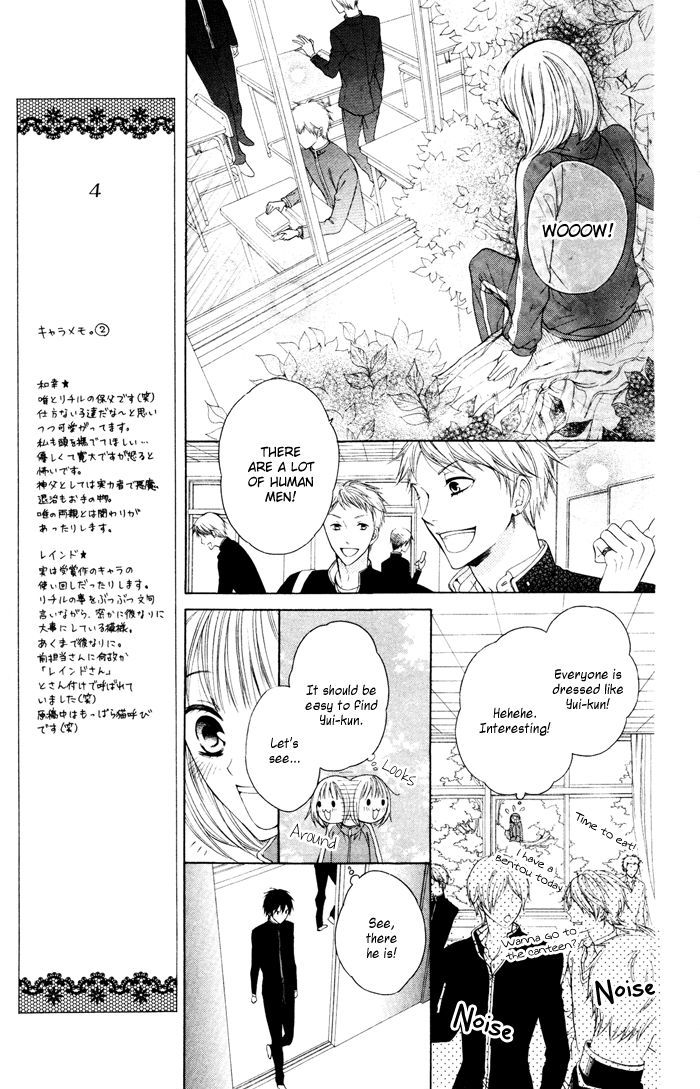 Hatsukoi Succubus Chapter 2 #14