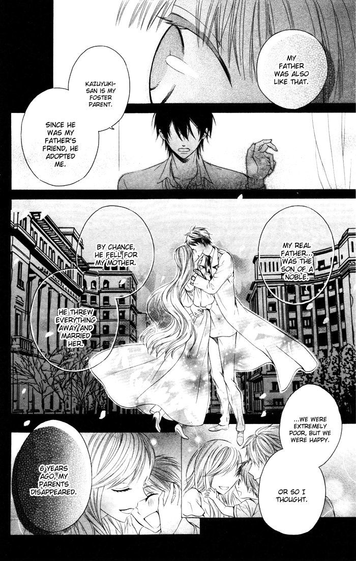 Hatsukoi Succubus Chapter 1 #39