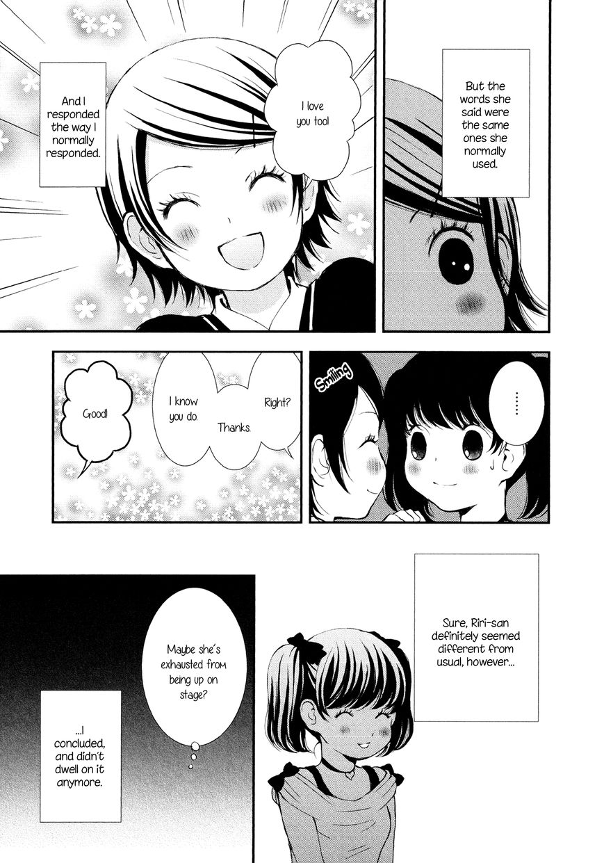 Seijun Shoujo Paradigm Chapter 7 #3