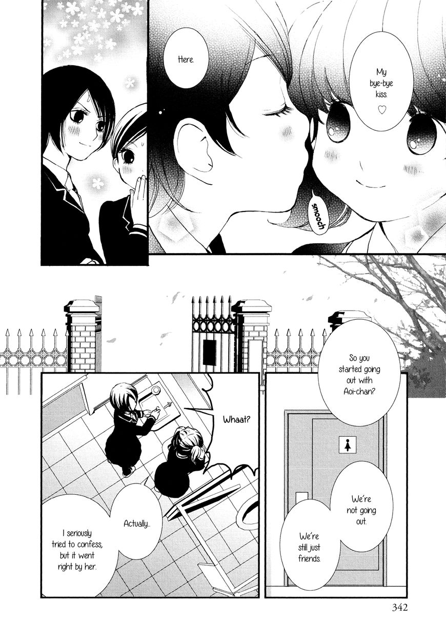 Seijun Shoujo Paradigm Chapter 7 #6