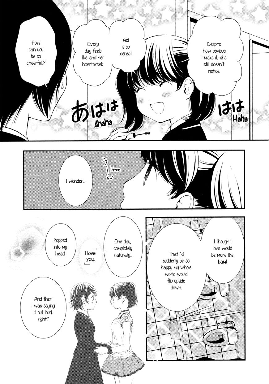 Seijun Shoujo Paradigm Chapter 7 #7