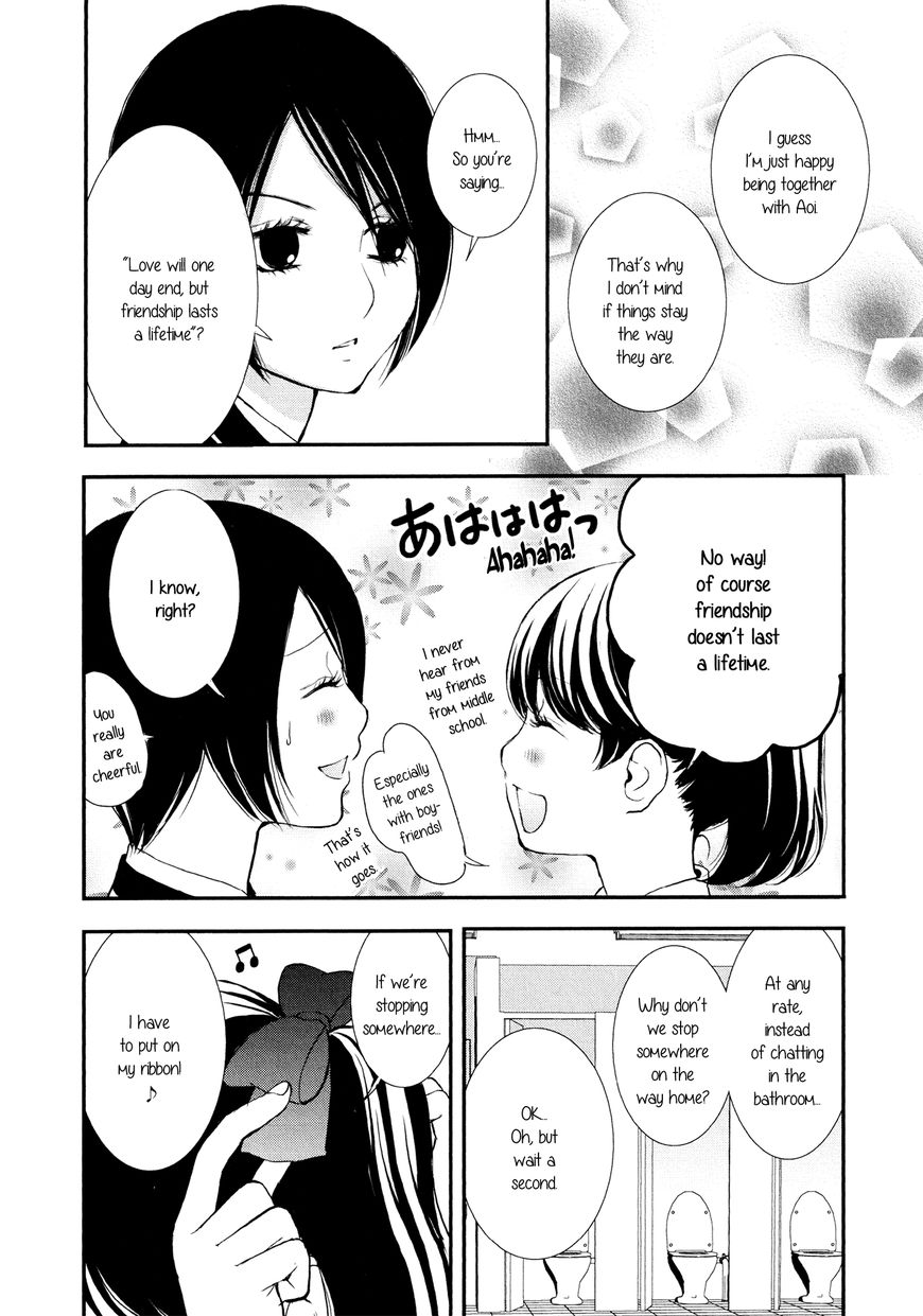 Seijun Shoujo Paradigm Chapter 7 #8