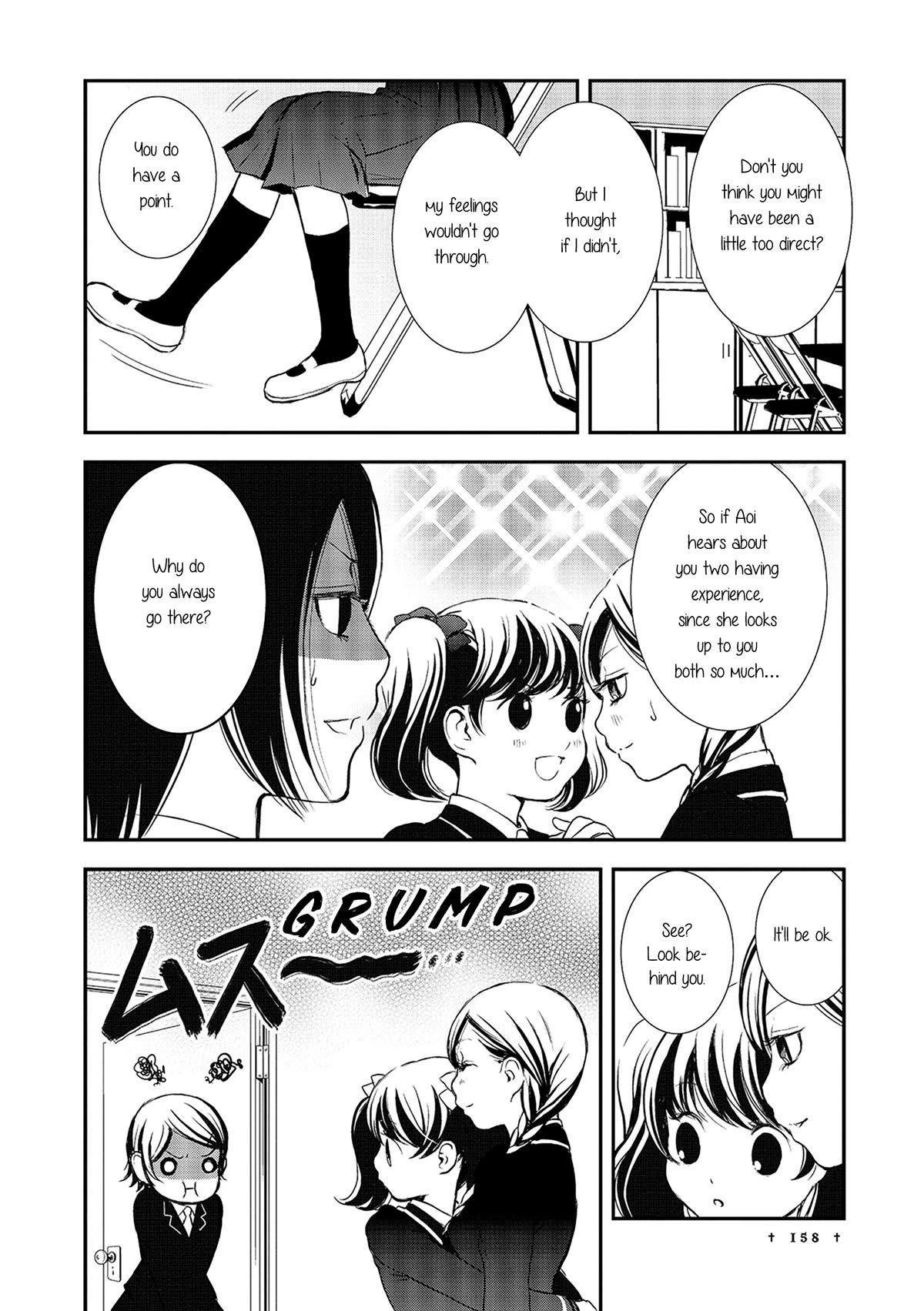 Seijun Shoujo Paradigm Chapter 7.5 #6