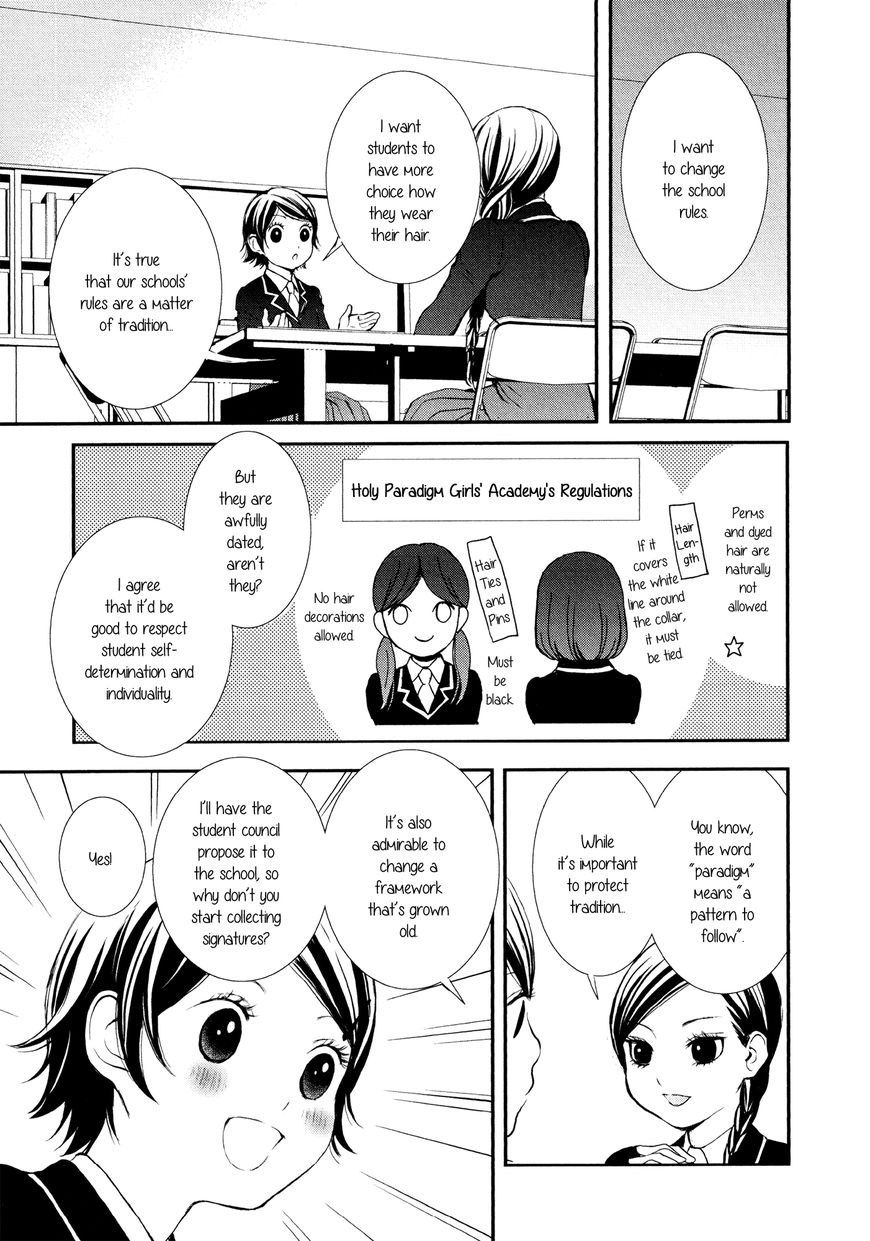 Seijun Shoujo Paradigm Chapter 7 #9