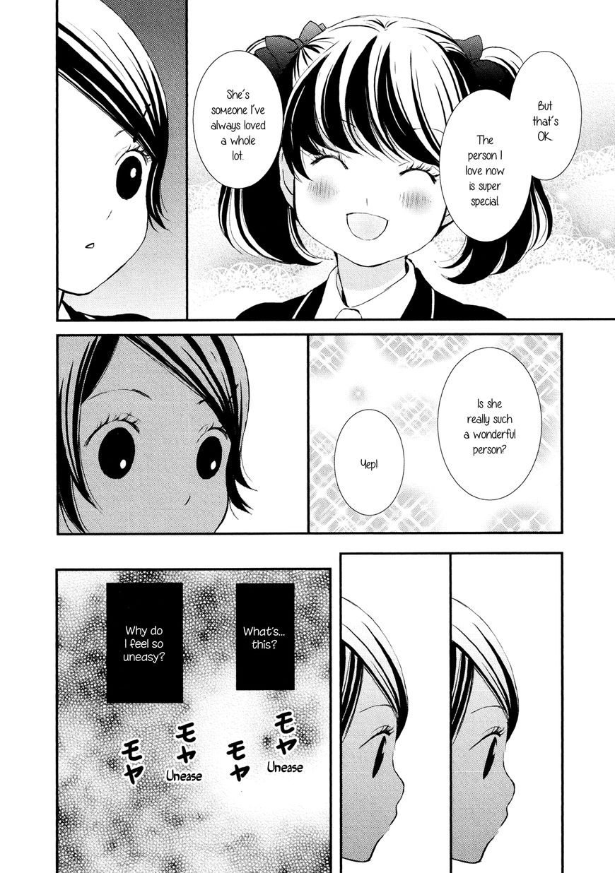 Seijun Shoujo Paradigm Chapter 7 #14