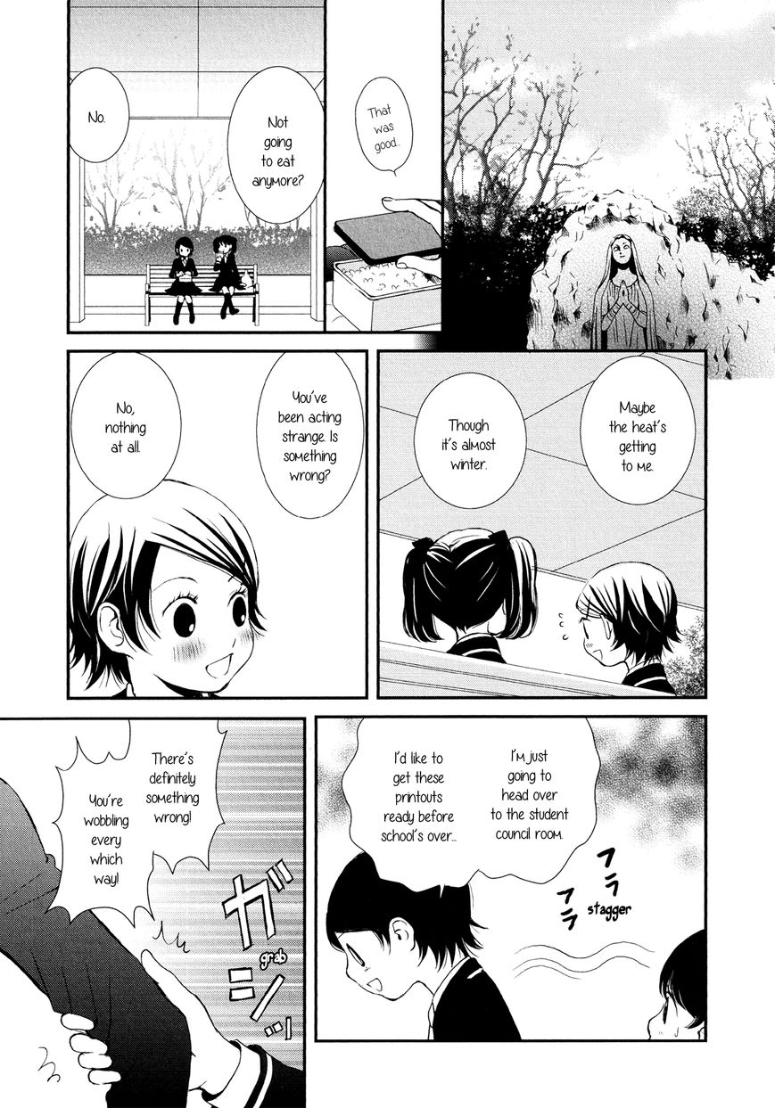 Seijun Shoujo Paradigm Chapter 7 #15