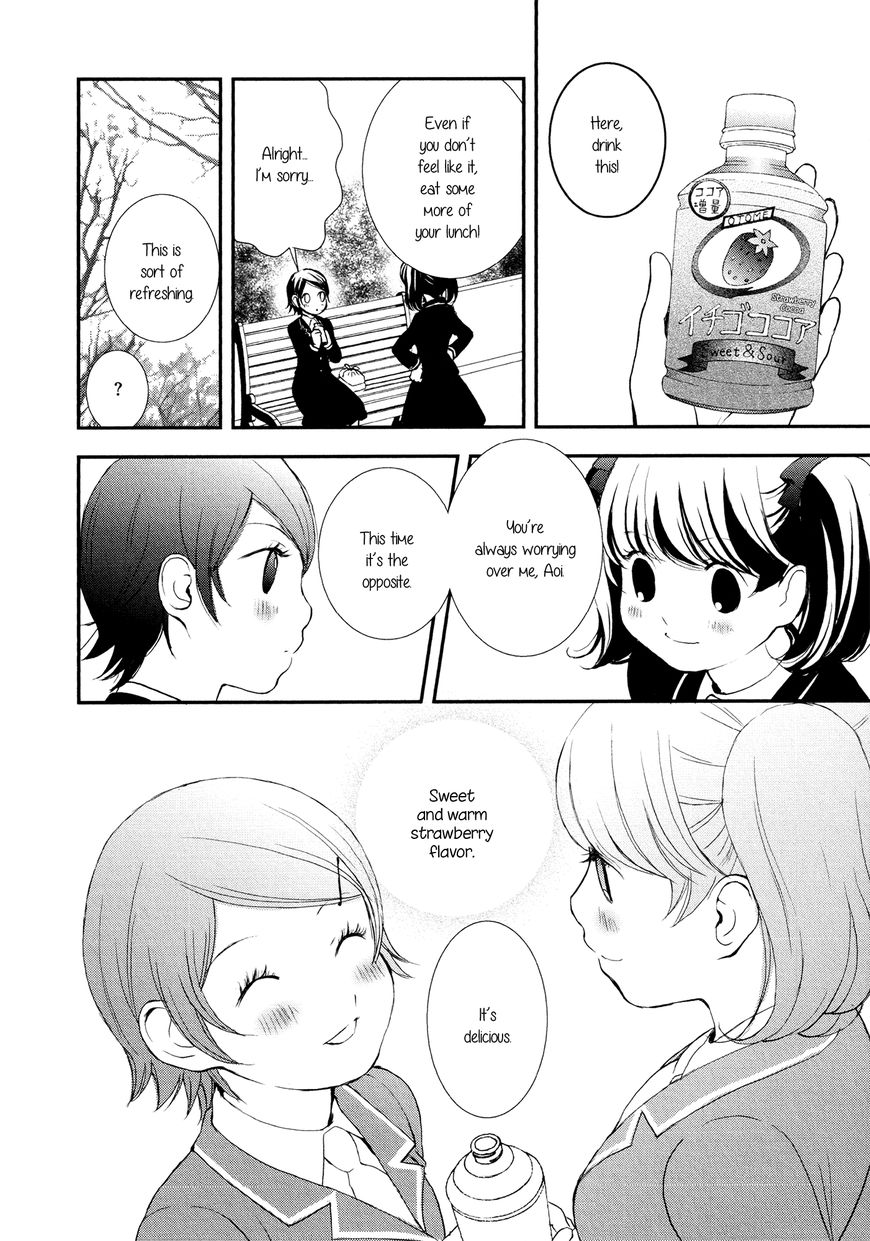 Seijun Shoujo Paradigm Chapter 7 #16