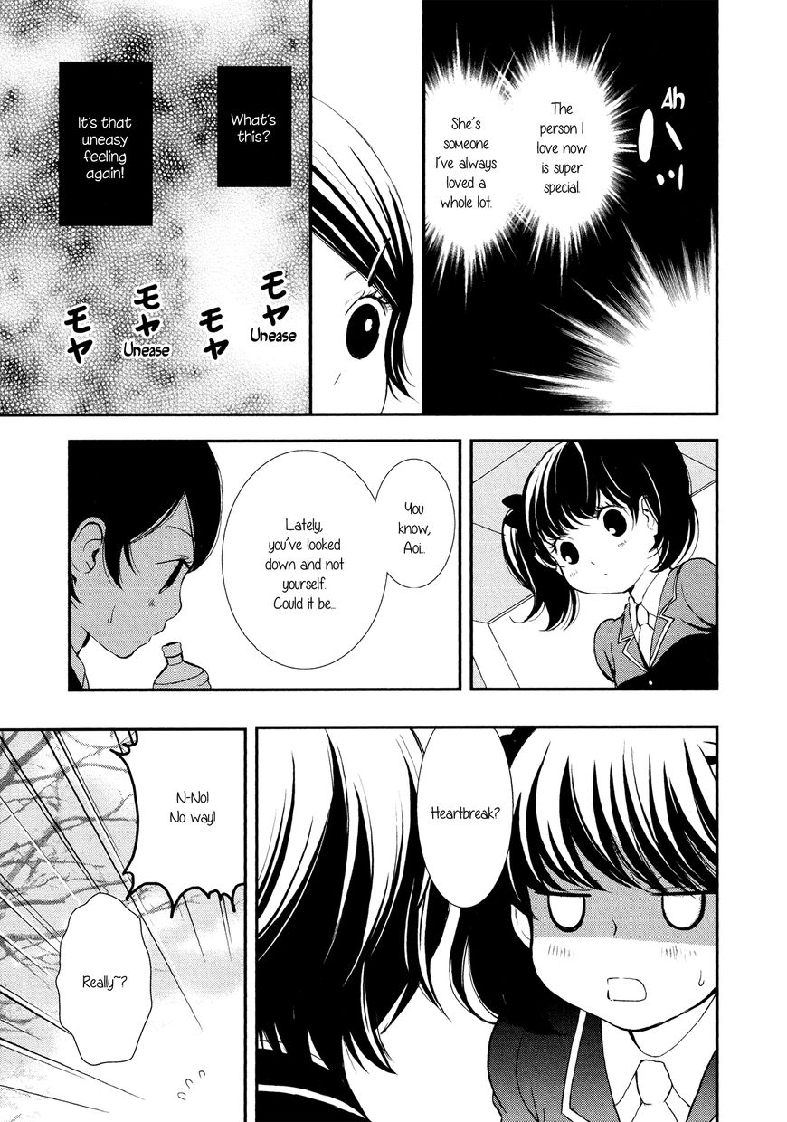 Seijun Shoujo Paradigm Chapter 7 #17