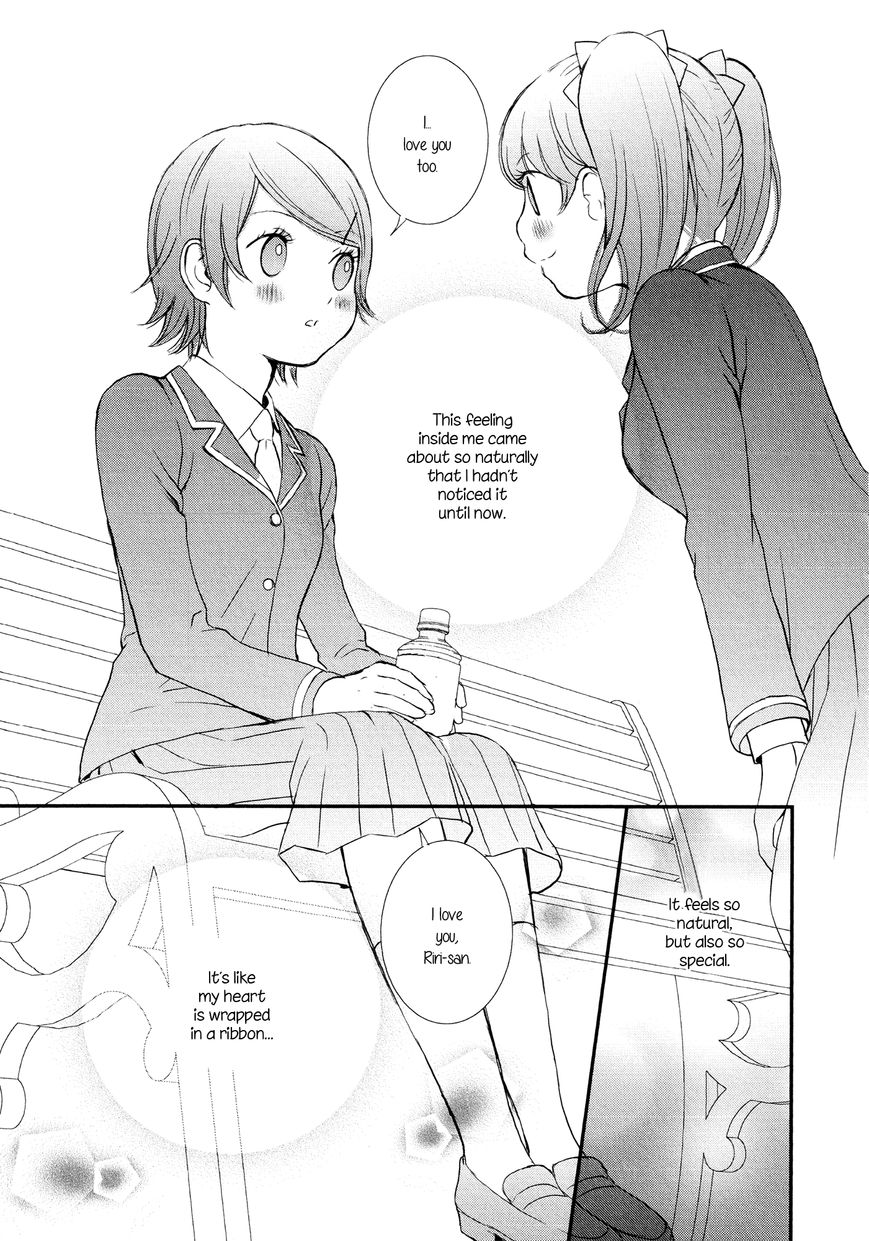 Seijun Shoujo Paradigm Chapter 7 #19