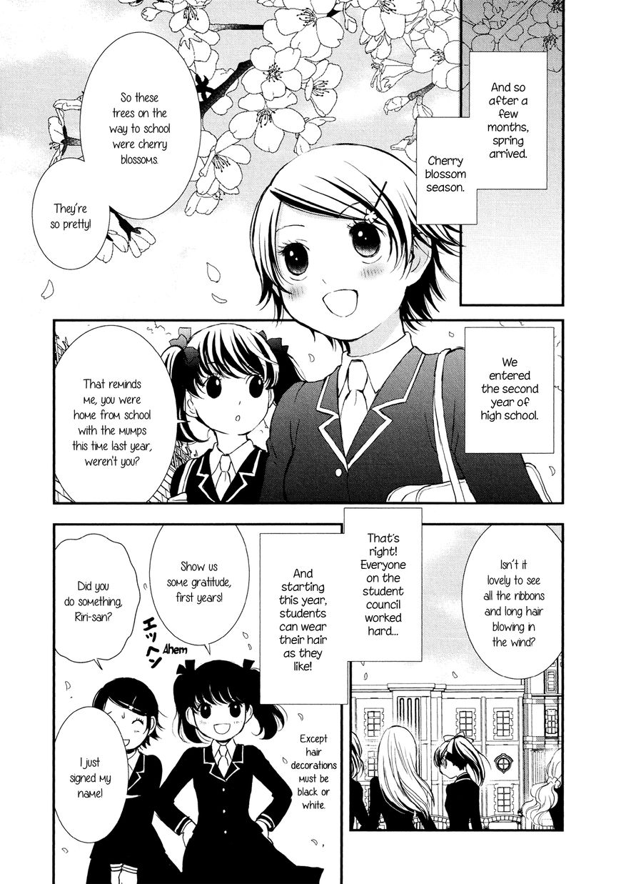 Seijun Shoujo Paradigm Chapter 7 #21