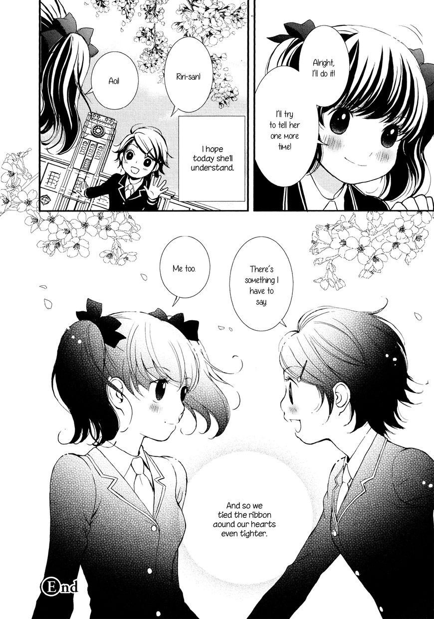 Seijun Shoujo Paradigm Chapter 7 #24