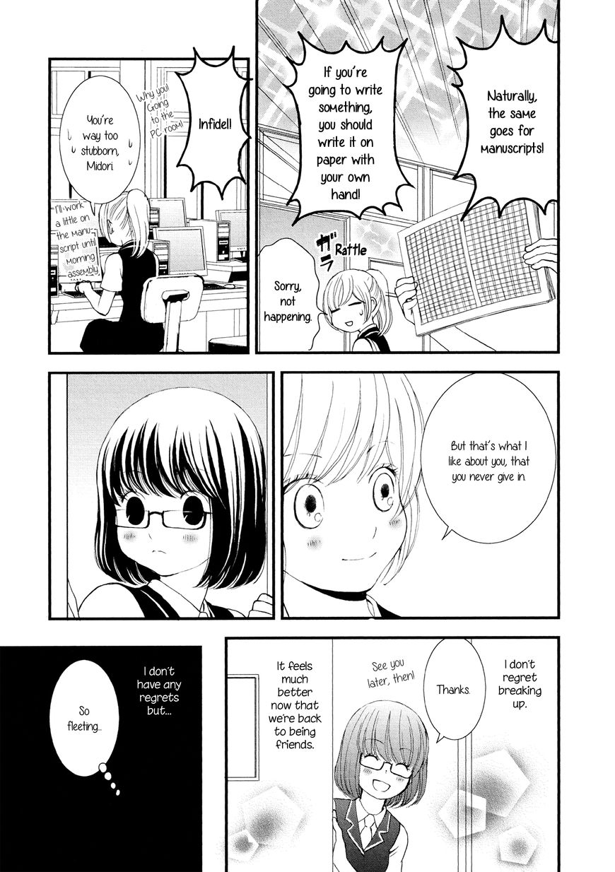 Seijun Shoujo Paradigm Chapter 6 #5