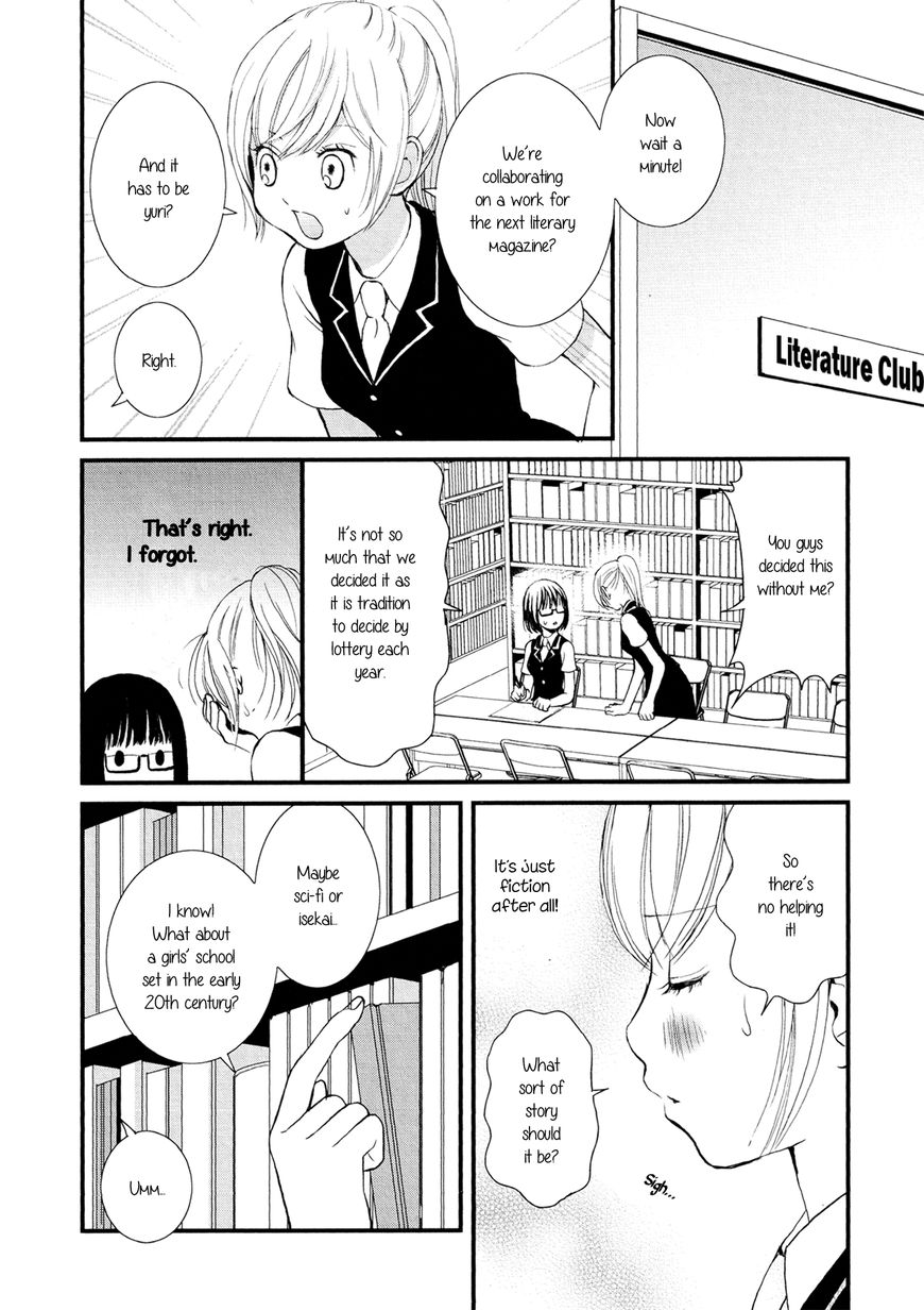 Seijun Shoujo Paradigm Chapter 6 #8