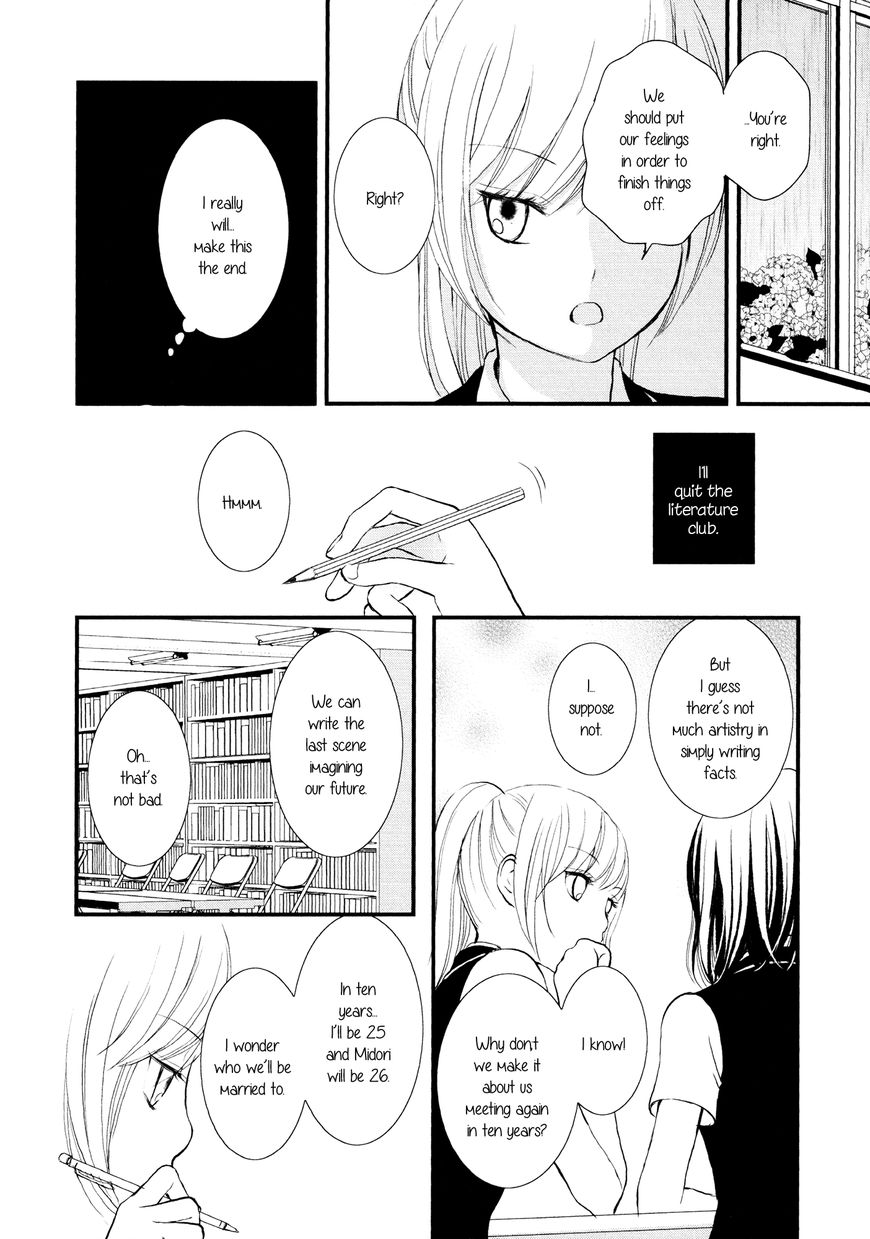 Seijun Shoujo Paradigm Chapter 6 #10