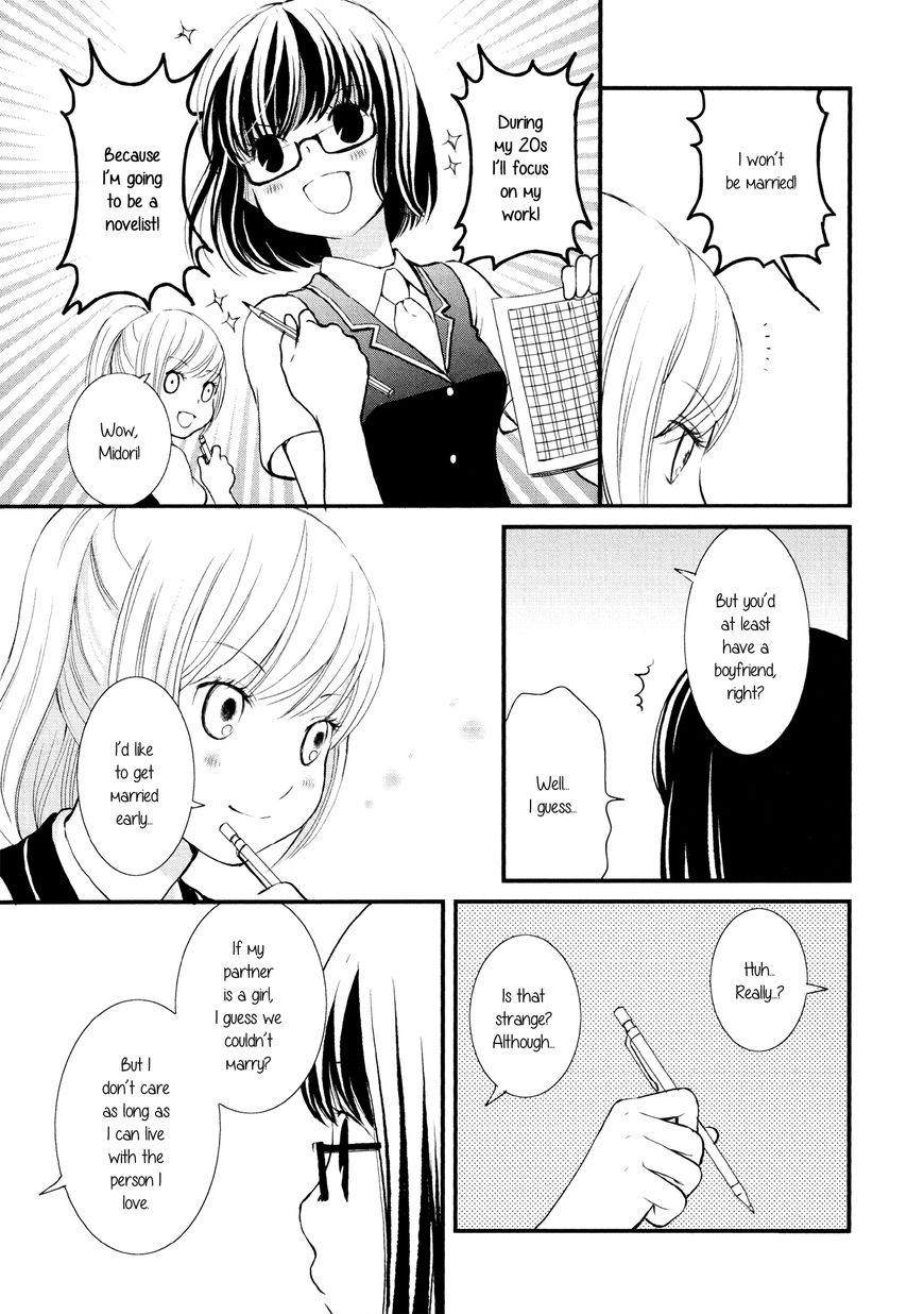 Seijun Shoujo Paradigm Chapter 6 #11