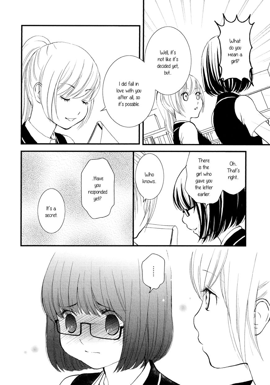 Seijun Shoujo Paradigm Chapter 6 #12