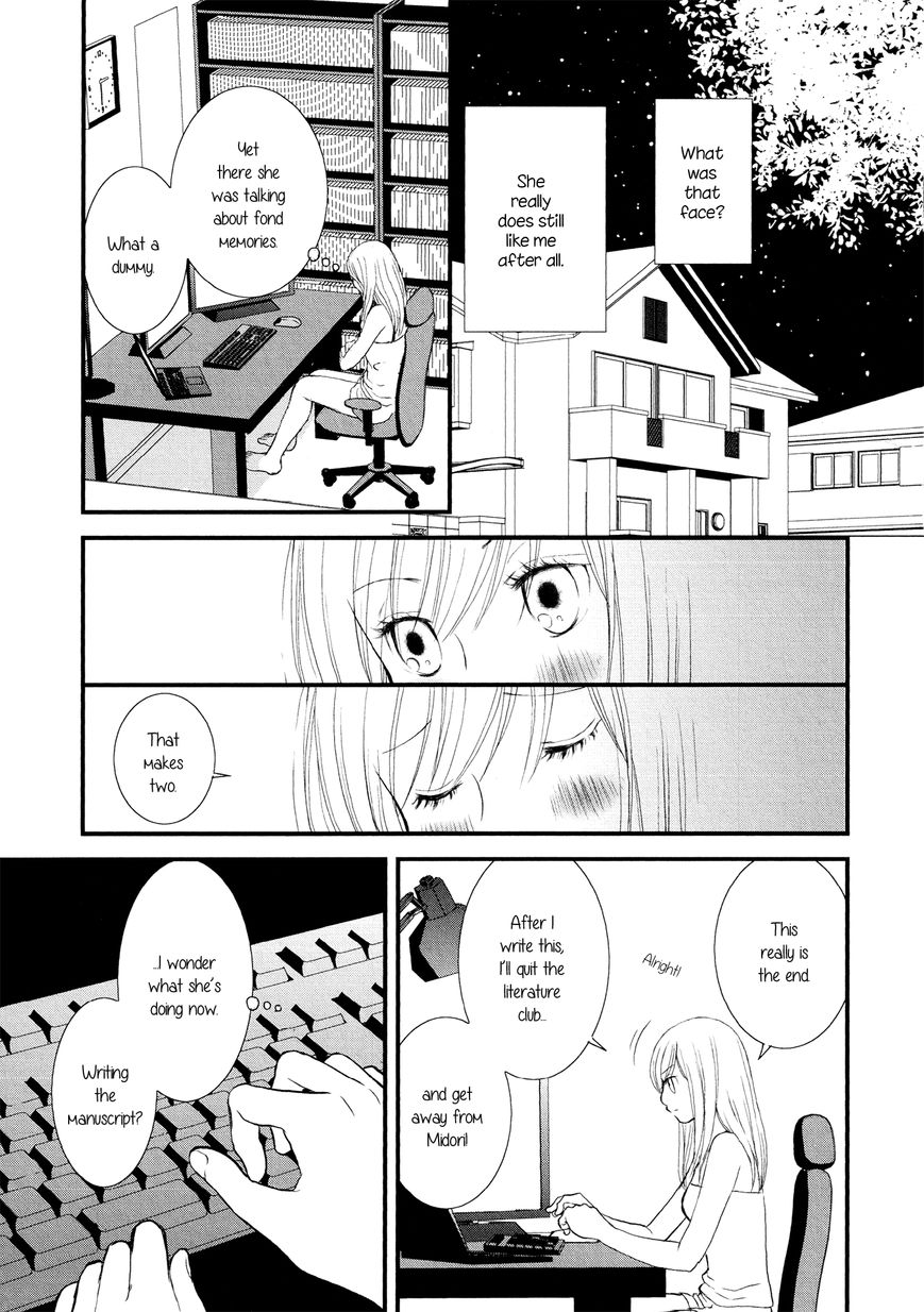 Seijun Shoujo Paradigm Chapter 6 #13