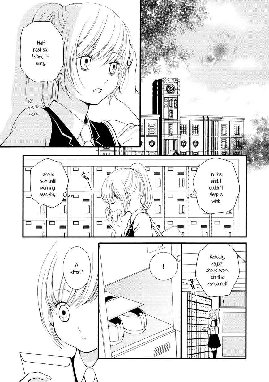 Seijun Shoujo Paradigm Chapter 6 #15