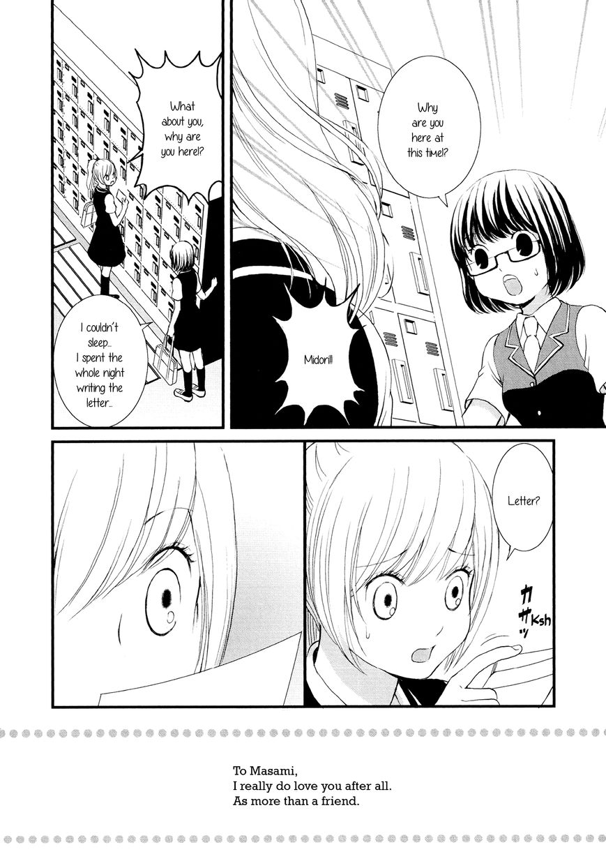 Seijun Shoujo Paradigm Chapter 6 #16