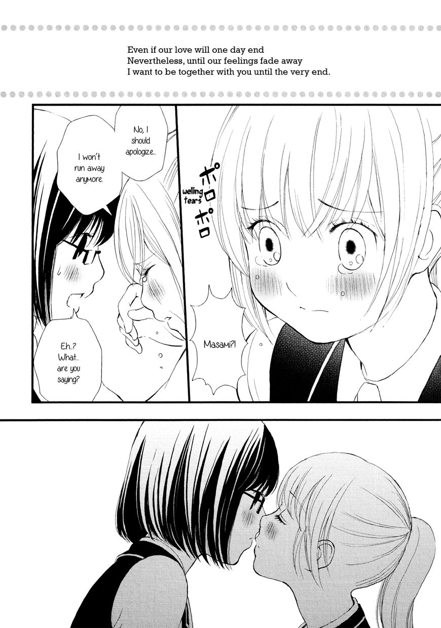 Seijun Shoujo Paradigm Chapter 6 #18