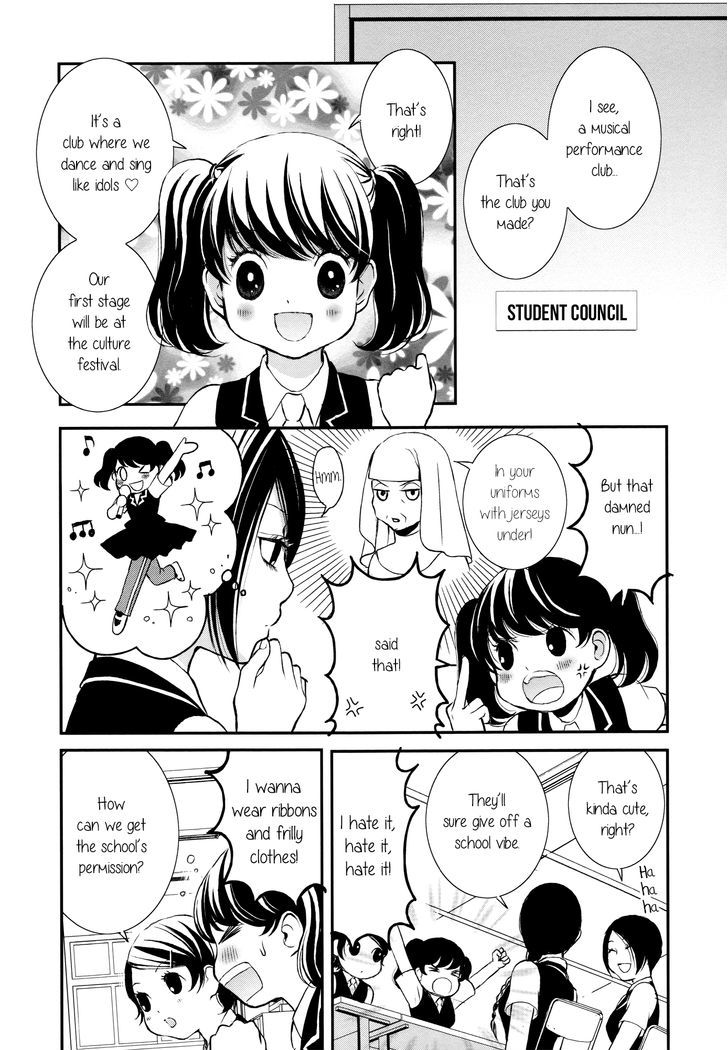 Seijun Shoujo Paradigm Chapter 5 #13