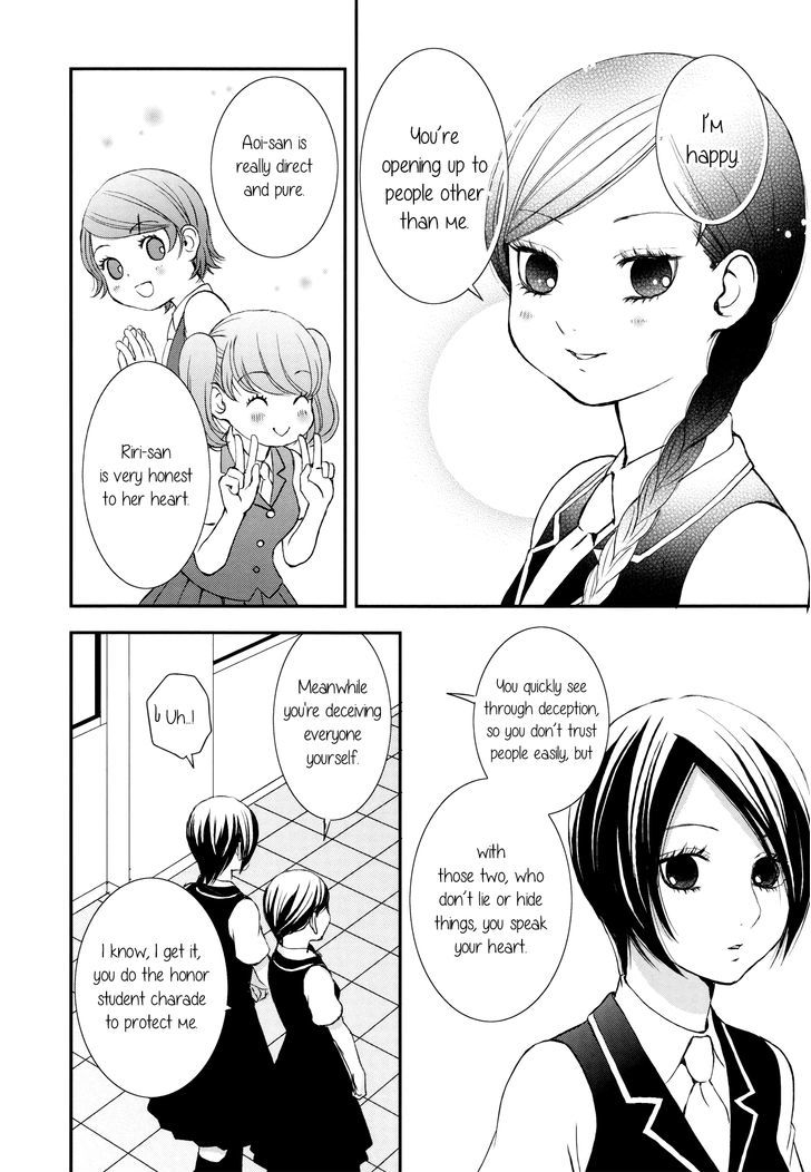 Seijun Shoujo Paradigm Chapter 5 #16