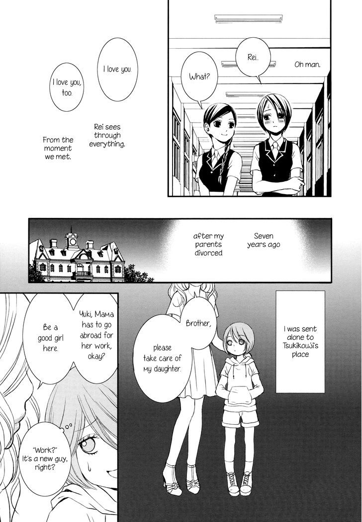 Seijun Shoujo Paradigm Chapter 5 #17