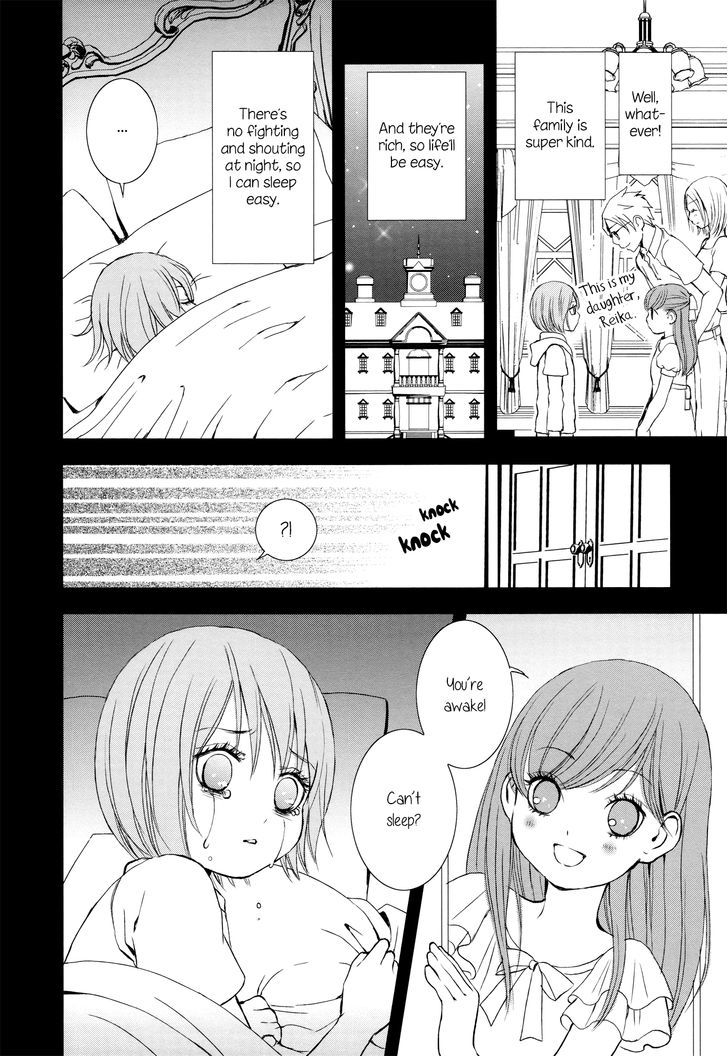 Seijun Shoujo Paradigm Chapter 5 #18