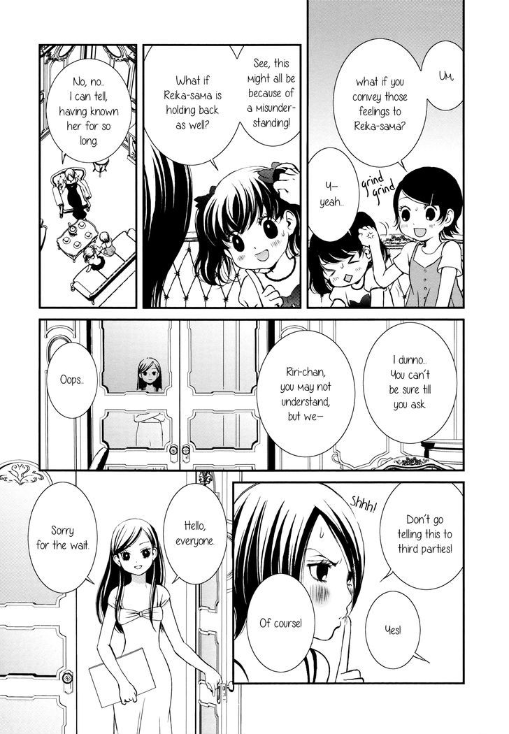 Seijun Shoujo Paradigm Chapter 5 #23