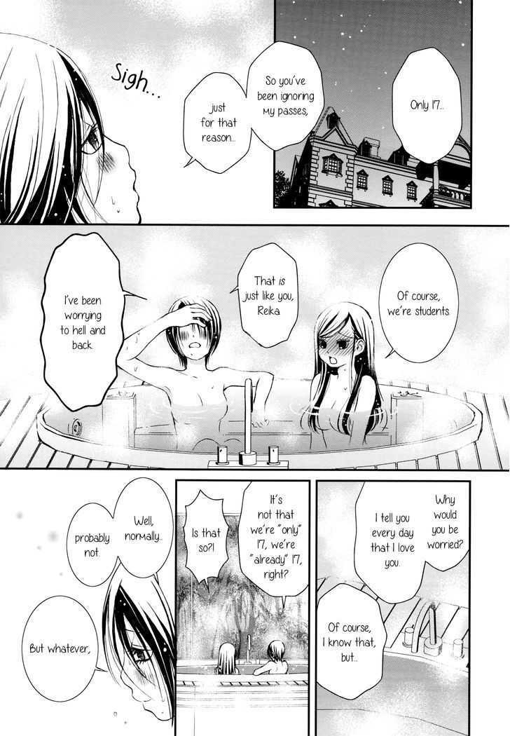 Seijun Shoujo Paradigm Chapter 5 #25