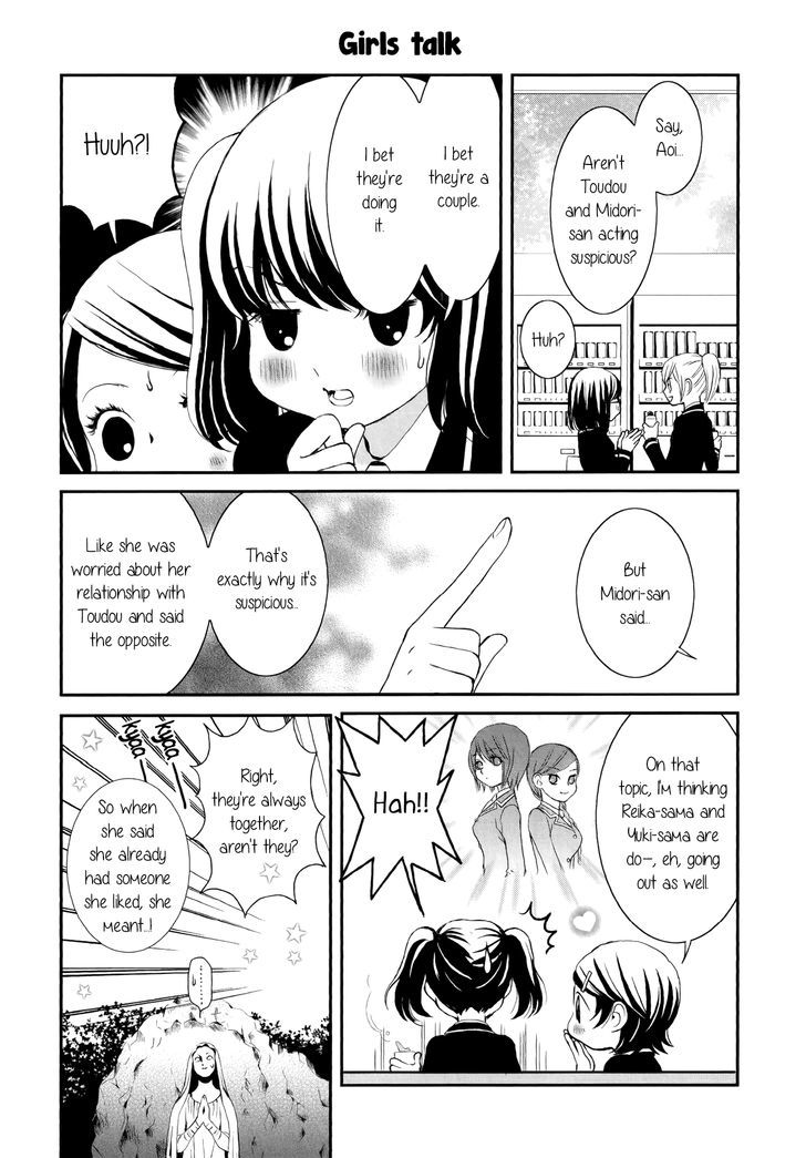 Seijun Shoujo Paradigm Chapter 3 #5