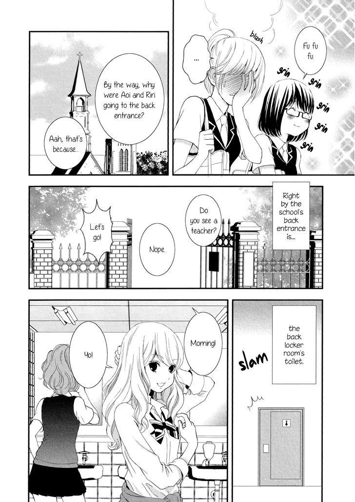 Seijun Shoujo Paradigm Chapter 4 #6