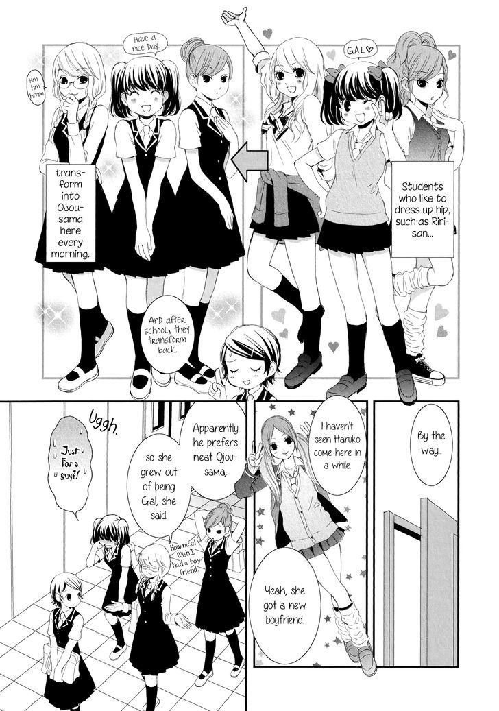 Seijun Shoujo Paradigm Chapter 4 #7