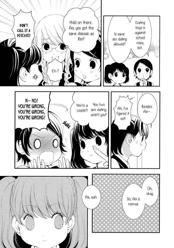 Seijun Shoujo Paradigm Chapter 4 #9