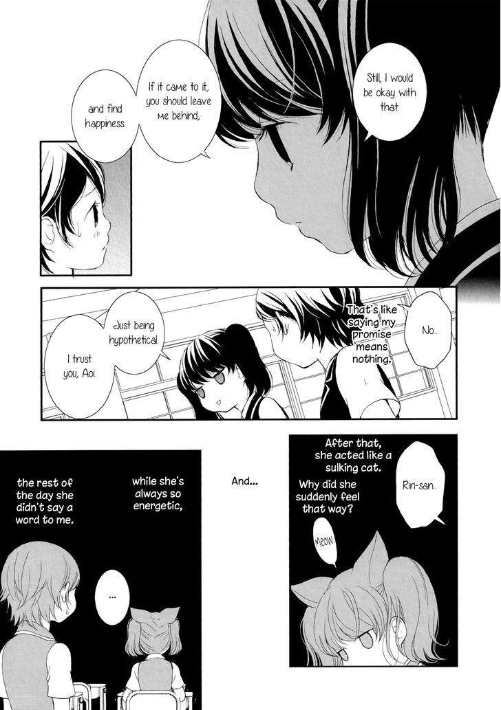 Seijun Shoujo Paradigm Chapter 4 #11