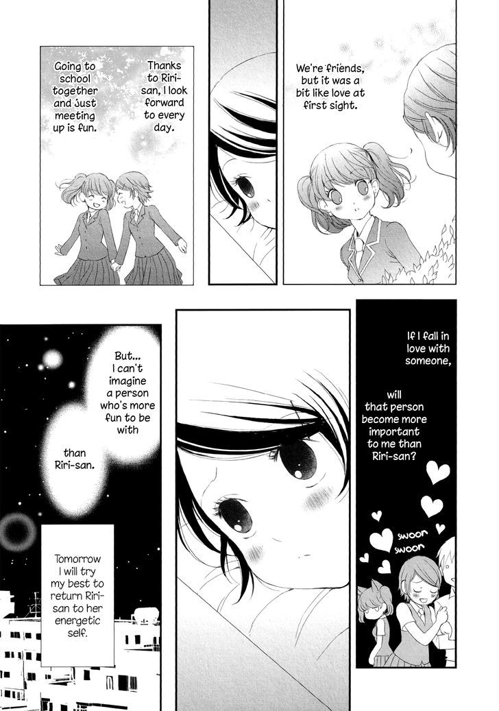 Seijun Shoujo Paradigm Chapter 4 #13