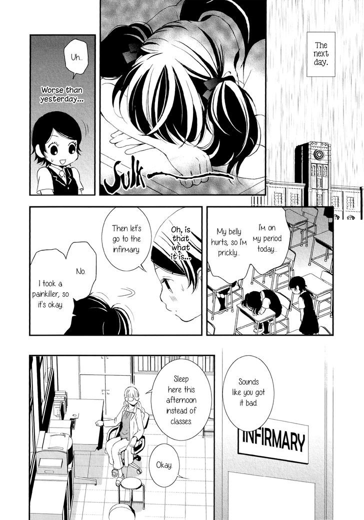 Seijun Shoujo Paradigm Chapter 4 #14