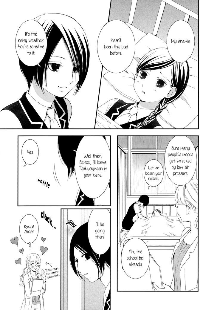 Seijun Shoujo Paradigm Chapter 4 #15