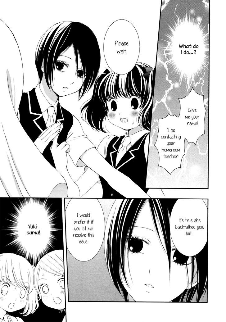 Seijun Shoujo Paradigm Chapter 4 #19