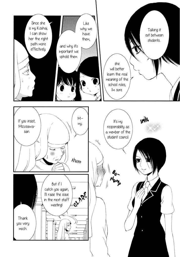 Seijun Shoujo Paradigm Chapter 4 #20