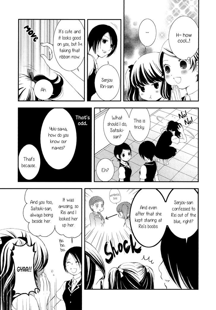 Seijun Shoujo Paradigm Chapter 4 #21