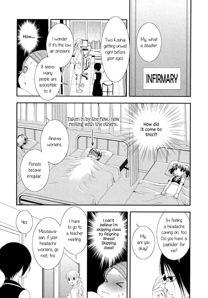 Seijun Shoujo Paradigm Chapter 4 #23