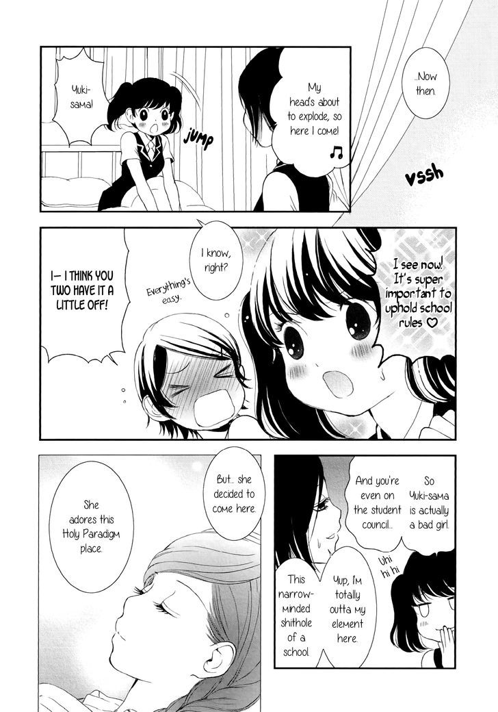 Seijun Shoujo Paradigm Chapter 4 #24