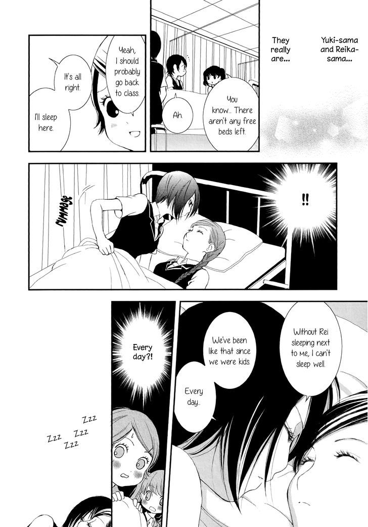 Seijun Shoujo Paradigm Chapter 4 #26