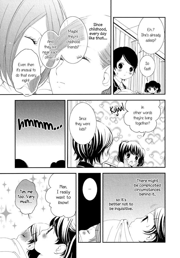 Seijun Shoujo Paradigm Chapter 4 #27