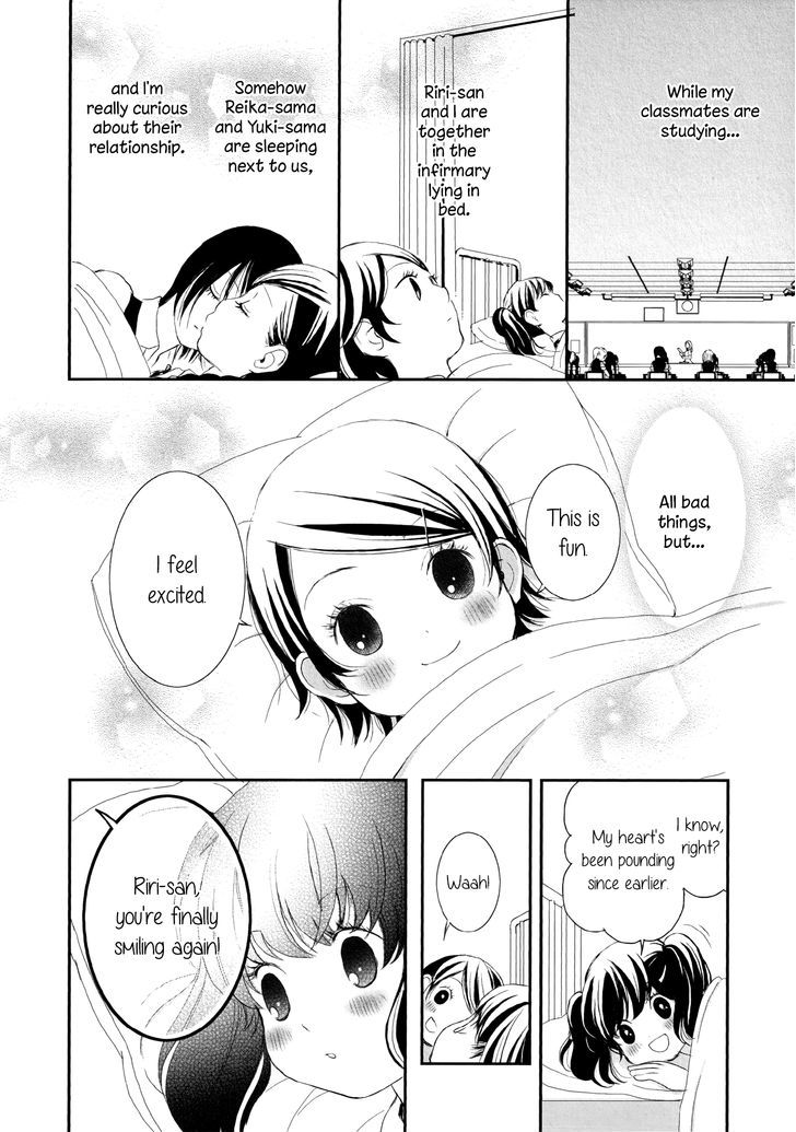 Seijun Shoujo Paradigm Chapter 4 #28