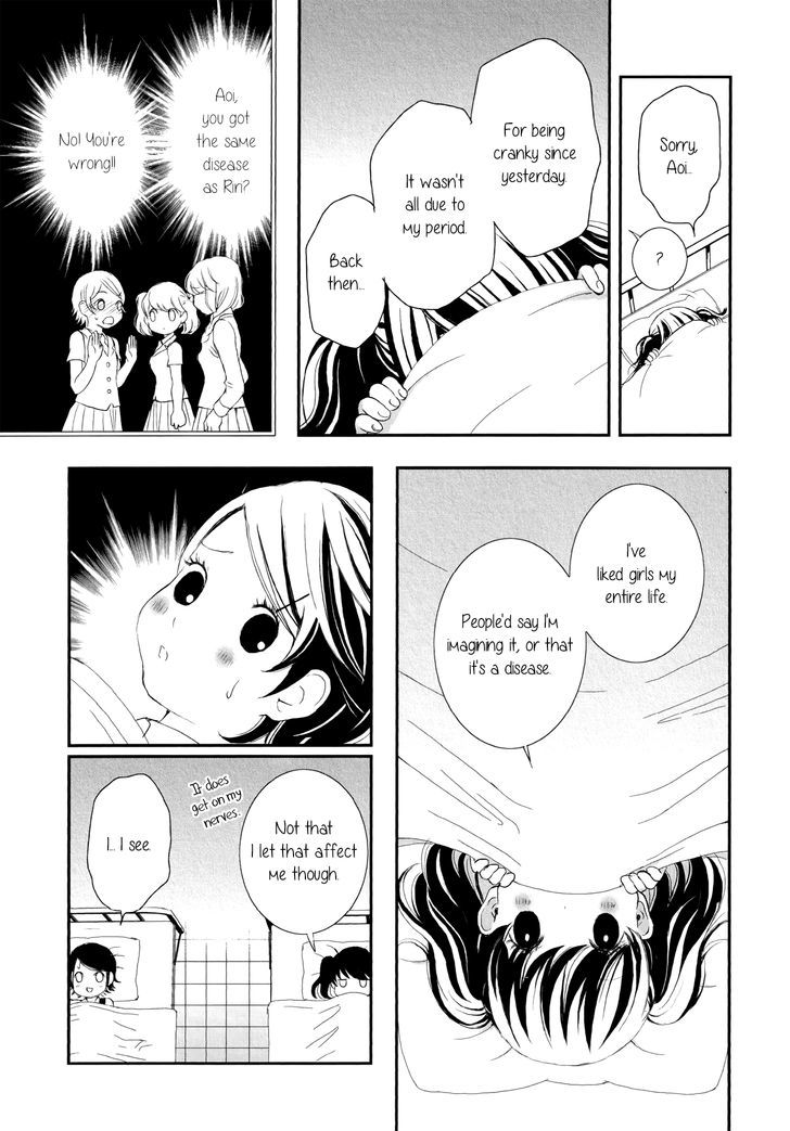 Seijun Shoujo Paradigm Chapter 4 #29